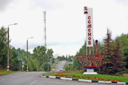 Викторина 